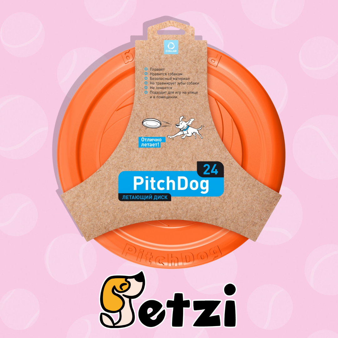 PITCHDOG LATAJĄCY DYSK ŚREDNICA 24CM - RÓŻNE KOLORY